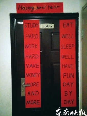 福清哥写英文春联走红网络 网友直呼好任性