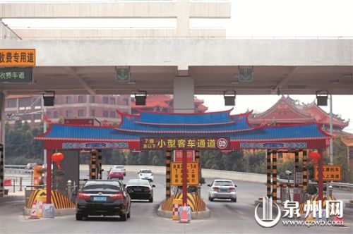 图为在晋江池店出口设置免费通道，车辆有序通行。