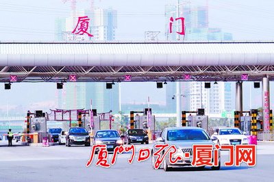 昨日，沈海高速厦门收费站回城车辆增多。（记者 王协云 摄）
