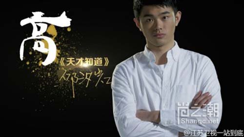 一站到底邱汐岩个人资料微博曝光 厦大版何以琛击败严堃_shangc.net
