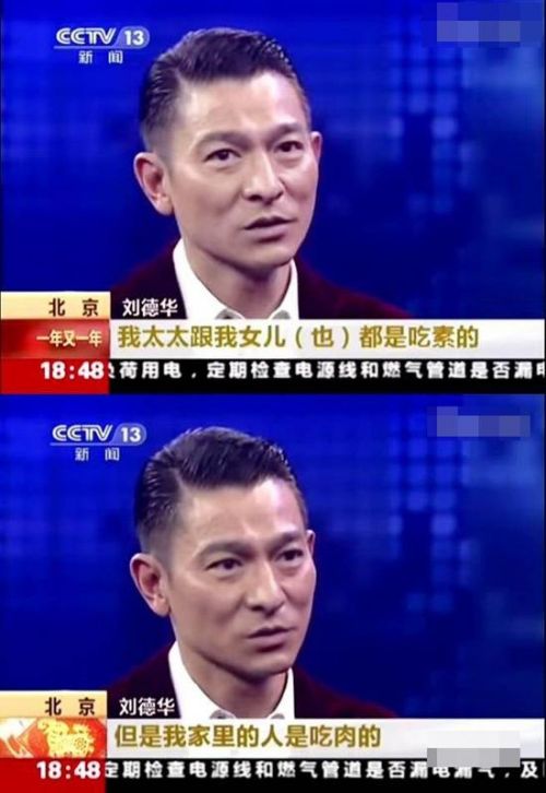 刘德华女儿刘向蕙打母胎起就吃素:纯净的素宝宝