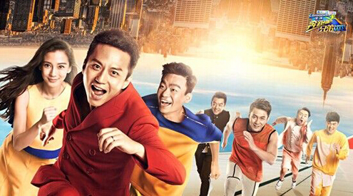 《奔跑吧兄弟2》主持人名单疑曝光 陈赫仍在跑男2