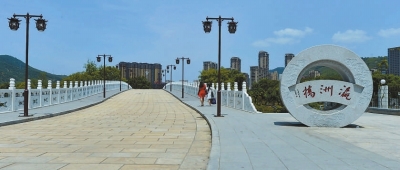 紫阳公园建设吸纳了群众建议，修了5座桥方便出入。