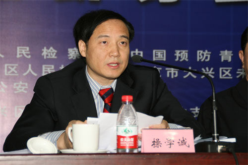 青少年宫协会原秘书长操学诚被免大同副市长职务