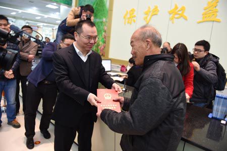 江西崇义颁发中国第一本林权类不动产权证