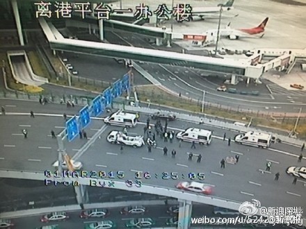 深圳宝安机场