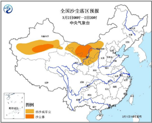 冷空气来袭局地降温达12℃气象台发布沙尘暴预警