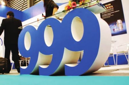 华润三九舒血宁注射液被责令停产 存安全风险