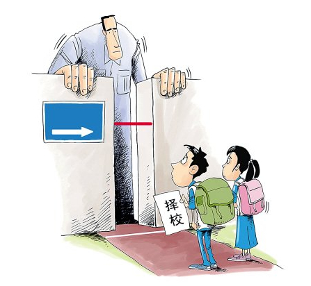 择校生是什么意思?择校生和统招生的区别概念