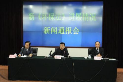 环保部：新环保法生效两月各地实施查封扣押案136件