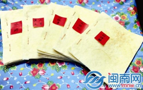 润饼皮做的线装书