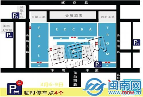 2015中国厦门石材展行车路线图