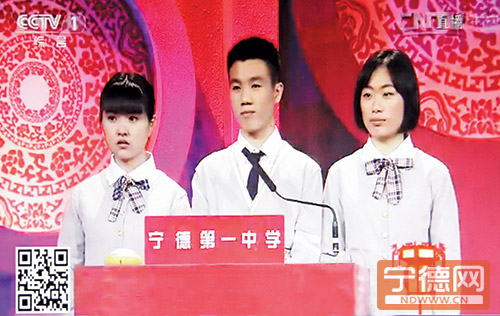 总决赛现场