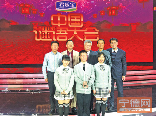 宁德一中代表队获奖后合影
