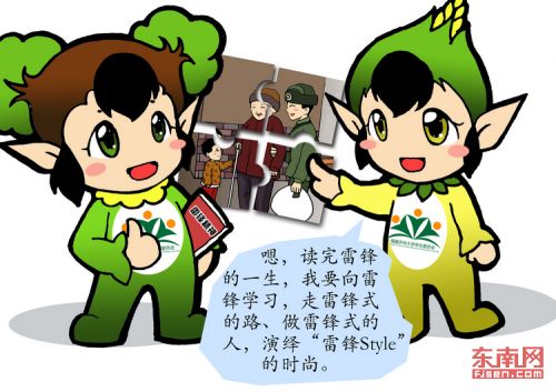 福建农大学生手绘雷锋故事 演绎“雷锋style”