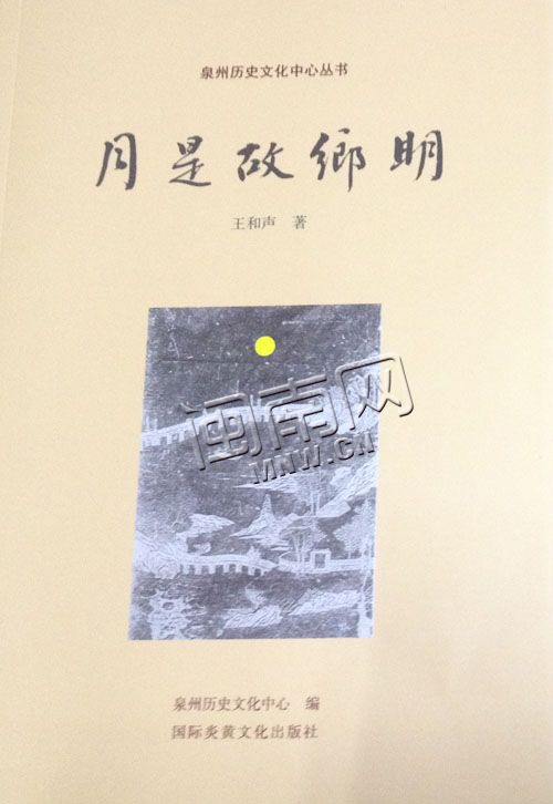 新版《月是故乡明》