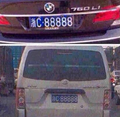 温州老板面包车装浙C88888车牌 常被交警拦下检查