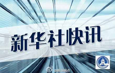 内蒙古高院院长：呼格吉勒图案追责将依法依纪处理