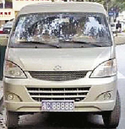 神车牌!88888车牌安到面包车 车牌的传奇经历