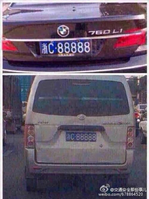 神车牌!88888车牌安到面包车 车牌的传奇经历