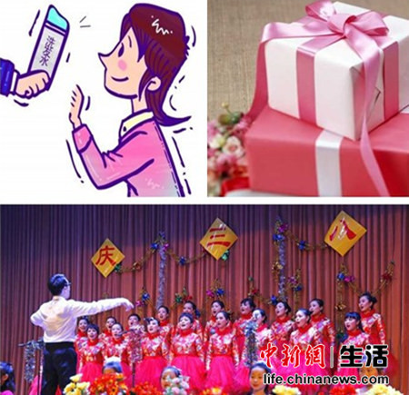 中新网3月8日电(生活频道 陈明)一波晒年终奖的刚过去，一波晒妇女节福利的又来啦。今日是女同胞们一年一度的三八妇女节，早早从本周五开始，各单位的女职工便纷纷晒出属于自己的节日福利，有的单位发的礼品中规中矩，实惠到家，有的则出人意料，让人大跌眼镜。
