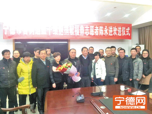 图中捧花者为陈永进。(图片由市红十字会提供)