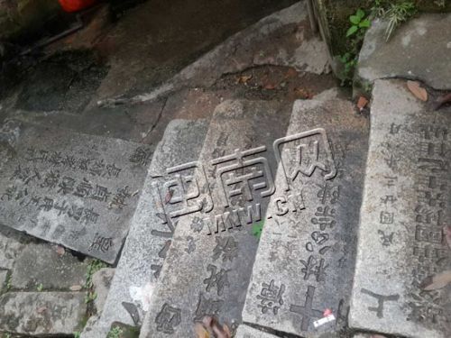 漳州市区湖内金湖村一村道 16块旧时墓碑成铺路石