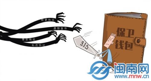 长旺 漫画