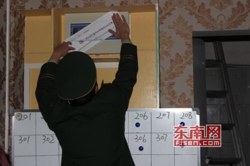 莆田涵江四季足浴城被临时查封