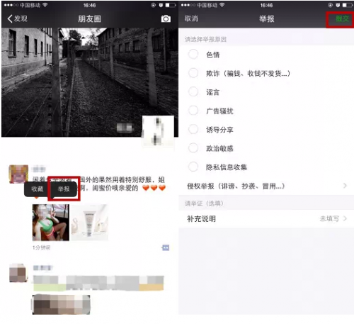 中华色情网中国人