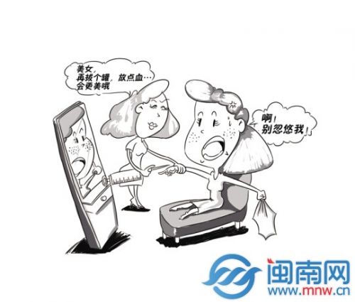 美瑞 漫画