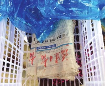 20斤重的水果混入5斤濕報紙