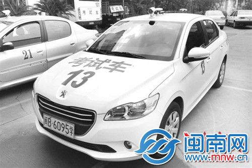 科目三新车，比旧车车身更长更宽