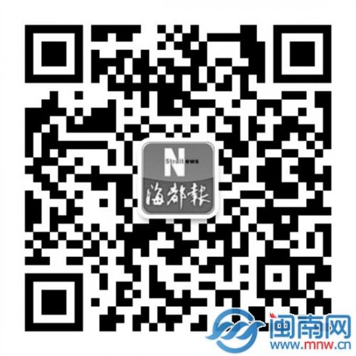 扫一扫，关注“海都微漳州”