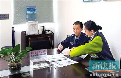 李安荣在医院工作人员的指引下填写遗体捐献资料。