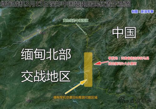 3月13日轰炸位置示意图