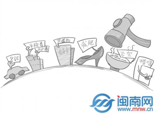 炎平 漫画