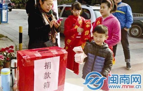 一位小朋友將4000多元的壓歲錢(qián)捐出