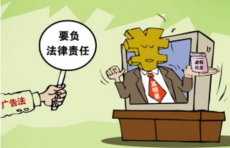 国家工商总局广告司：新修订广告法上半年出台
