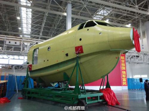 世界最大水陆两栖飞机图片曝光 20秒内可汲水12吨