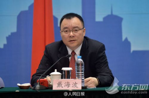 上海市政府副秘书长戴海波简历 个人背景资料及照片