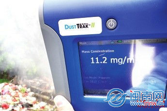 海都记者现场测得PM2.5为11.2毫克每立方米，即11200微克每立方米