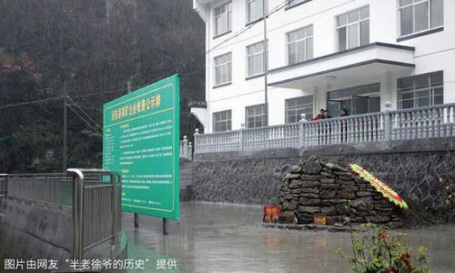 宜昌远安回应事业单位内\