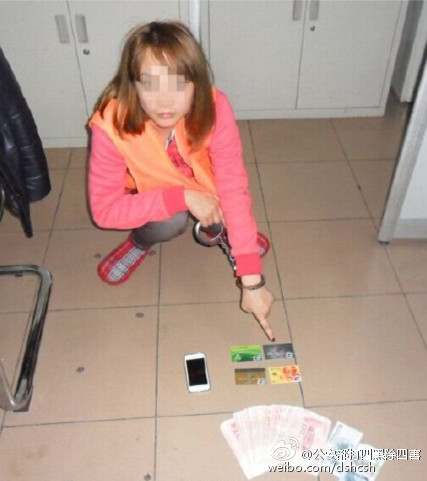 公安部：警惕团伙通过美女网络交友引诱实施麻醉抢劫