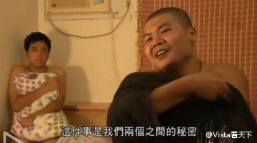 伙被大叔包养数月后遭抛弃 被男友反锁家中险