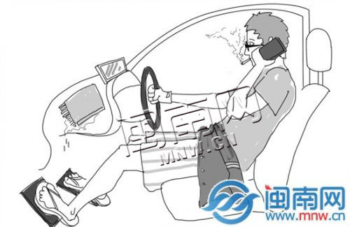 开车这些小动作和危险