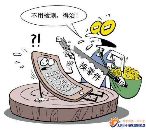 厦门部分手机维修店存猫腻