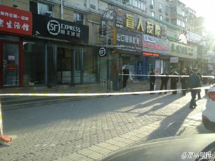 北京天通苑东顺丰快递网点现疑似爆炸物 现已排除（图）