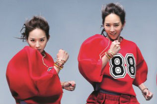 張鈞甯《健康之友》運(yùn)動(dòng)風(fēng)封面大片盡顯青春活力