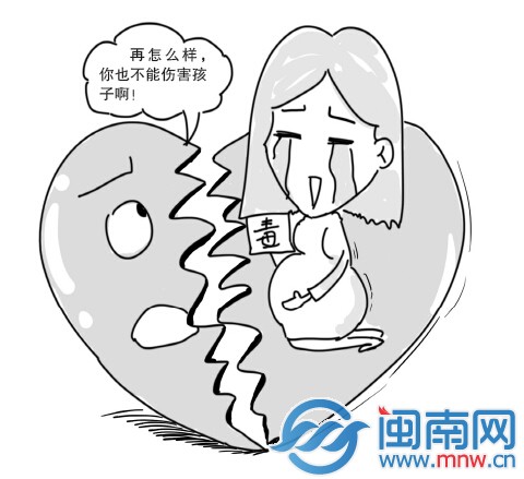 怀孕7月 她为啥故意吸毒